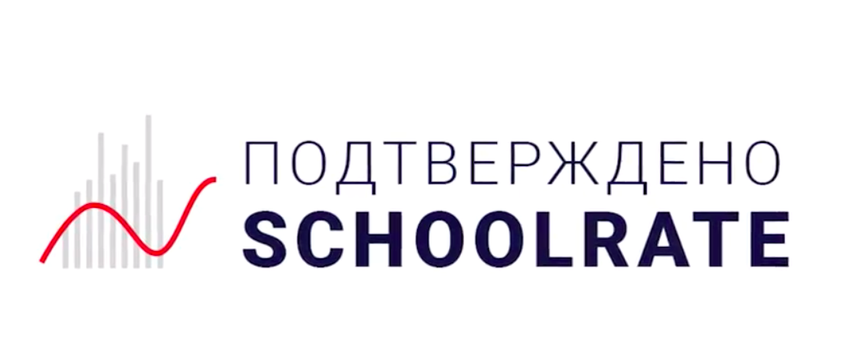 Ревизор SchoolRate