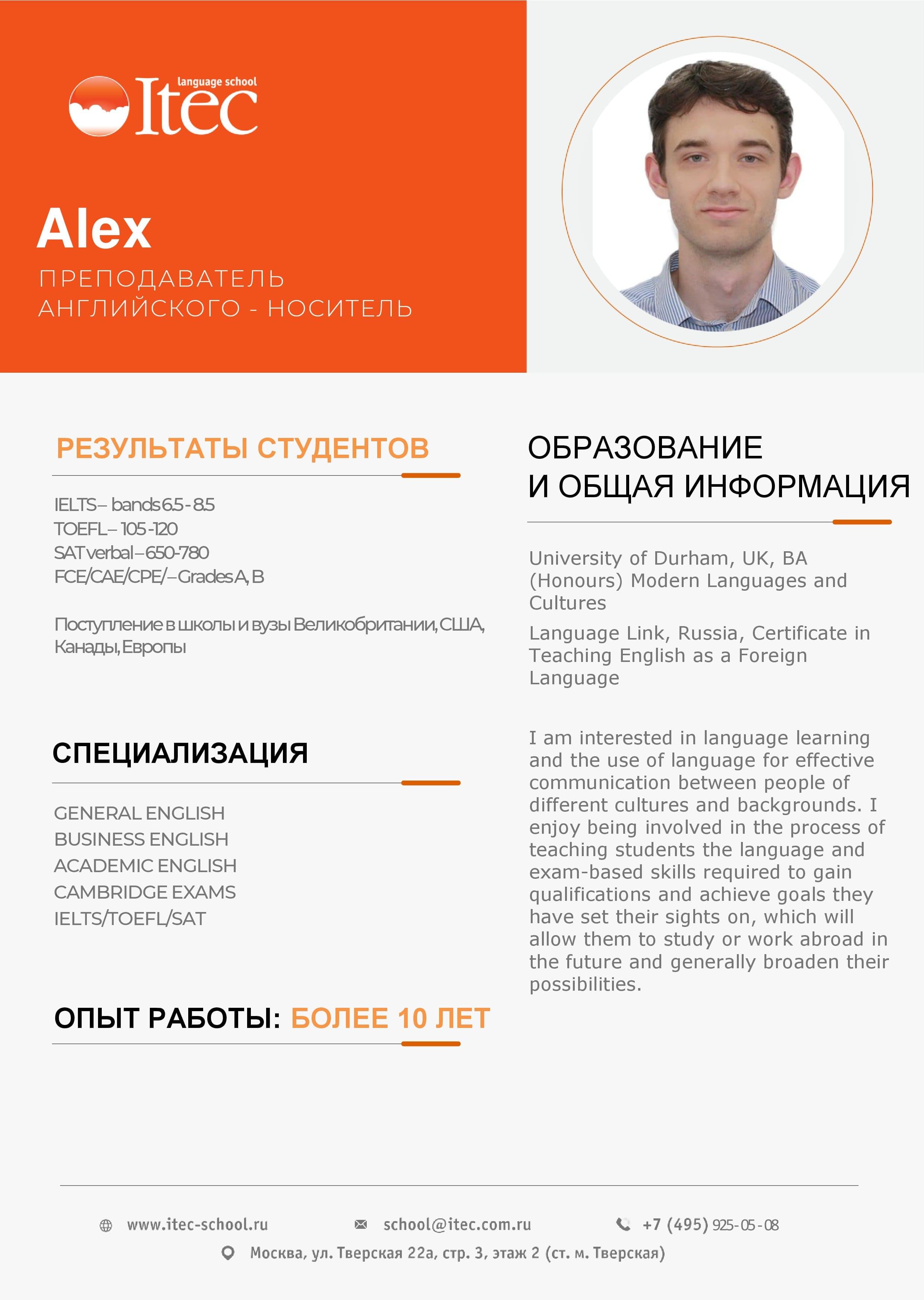alex