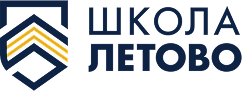 Школа-пансион «Летово» для детей со всей страны