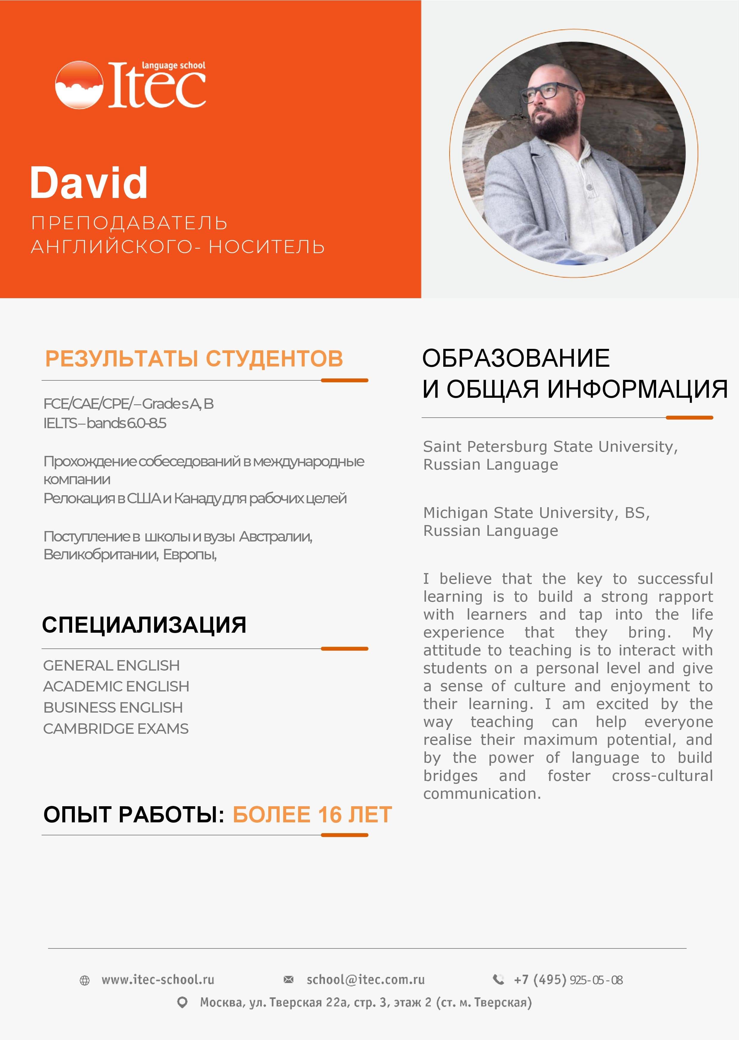 David